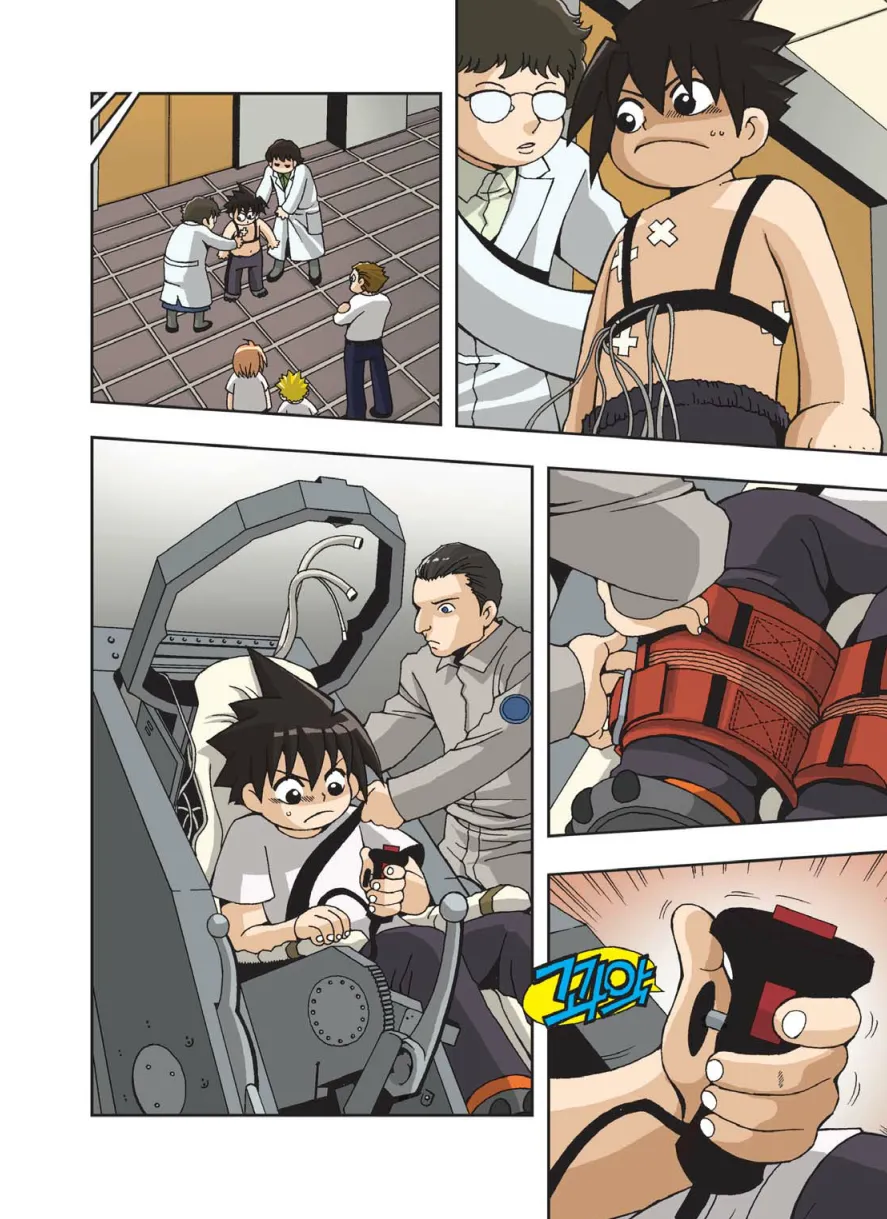 Manga Page 247