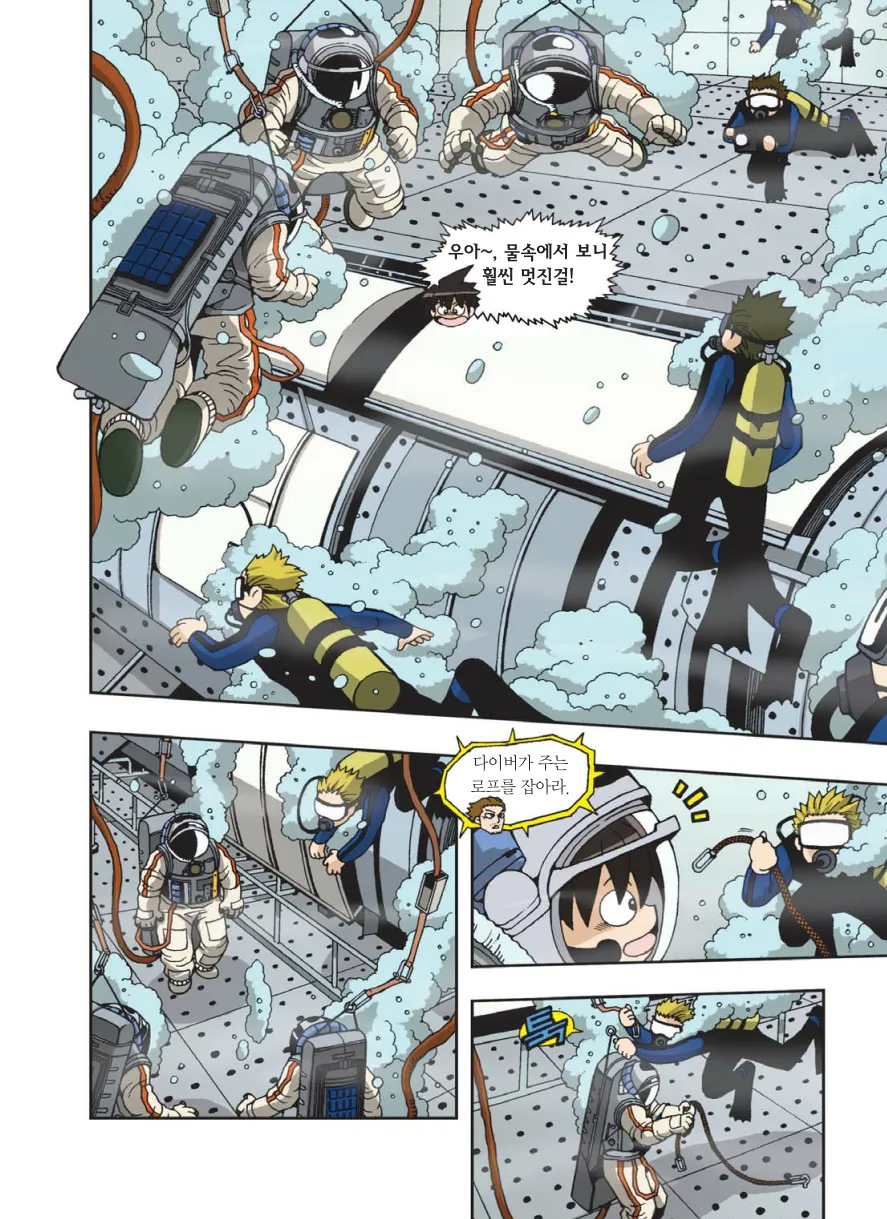 Manga Page 325