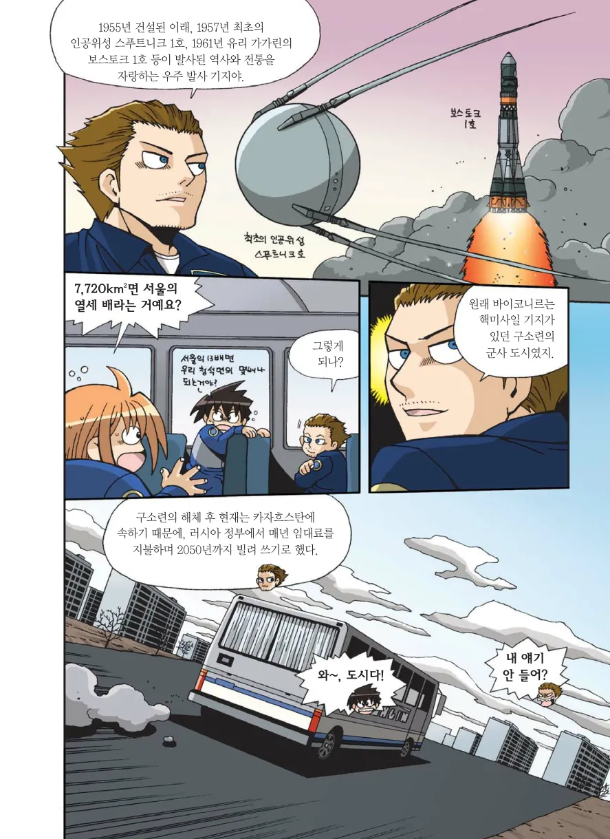 Manga Page 353