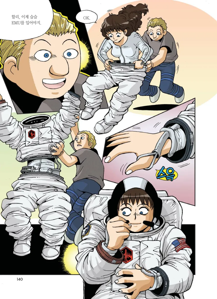 Manga Page 552