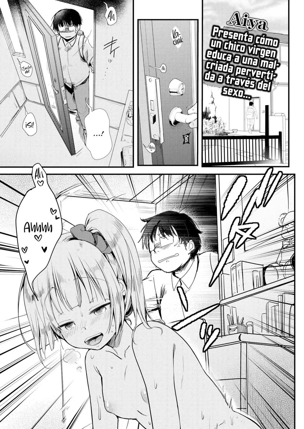 Manga Page 1