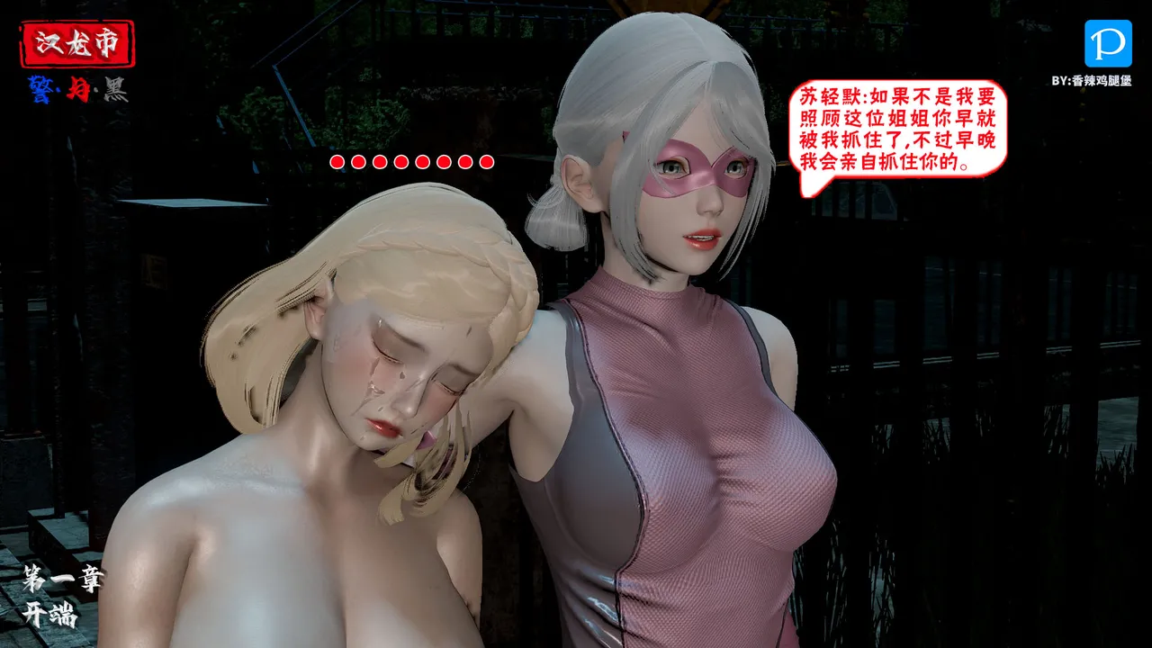 Manga Page 122