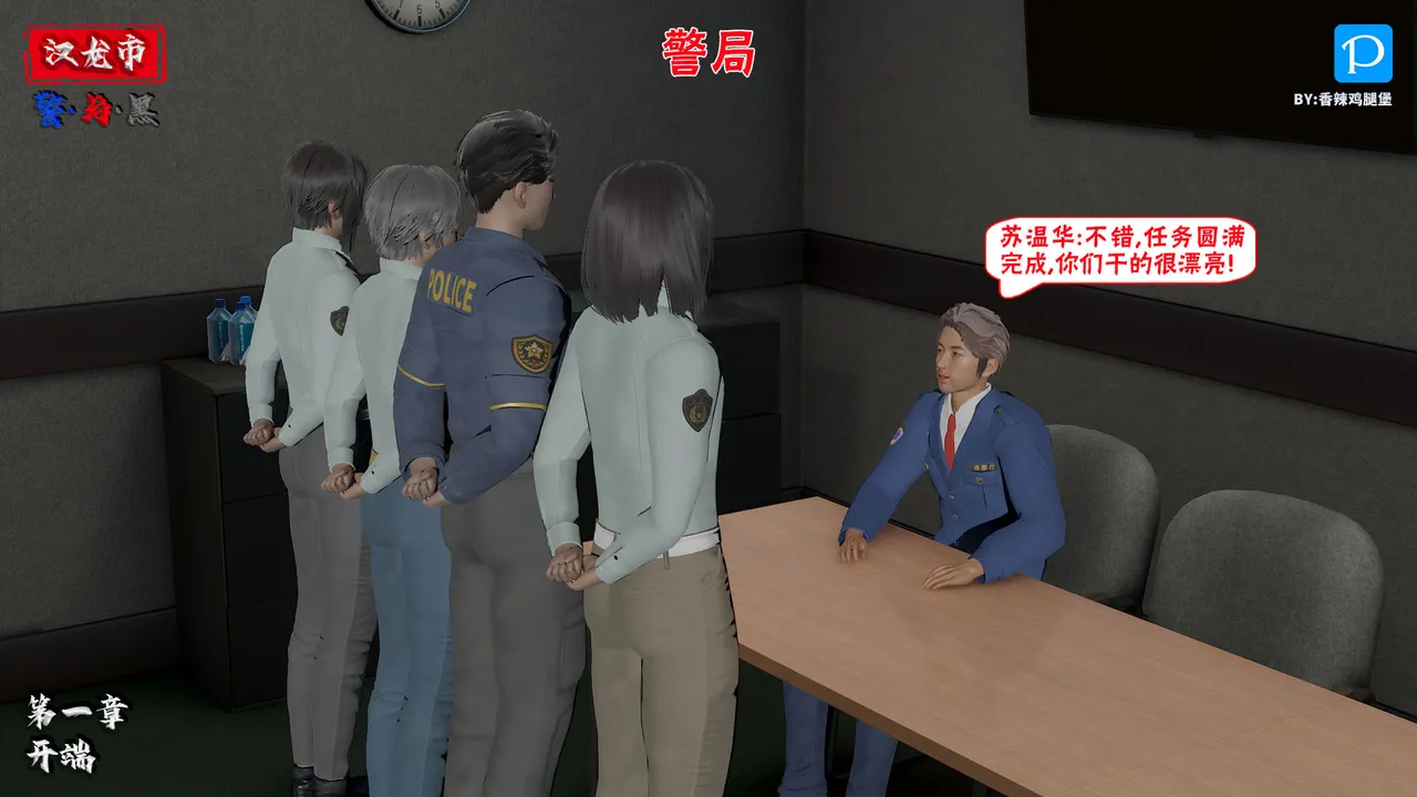 Manga Page 137