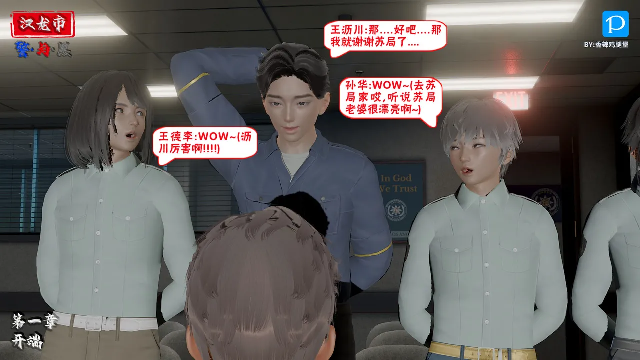 Manga Page 142