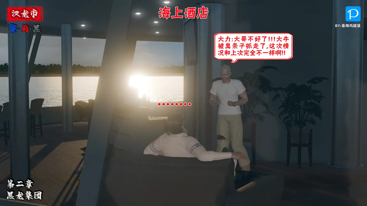 Manga Page 169