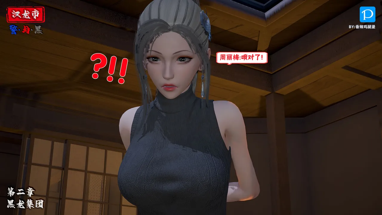 Manga Page 205