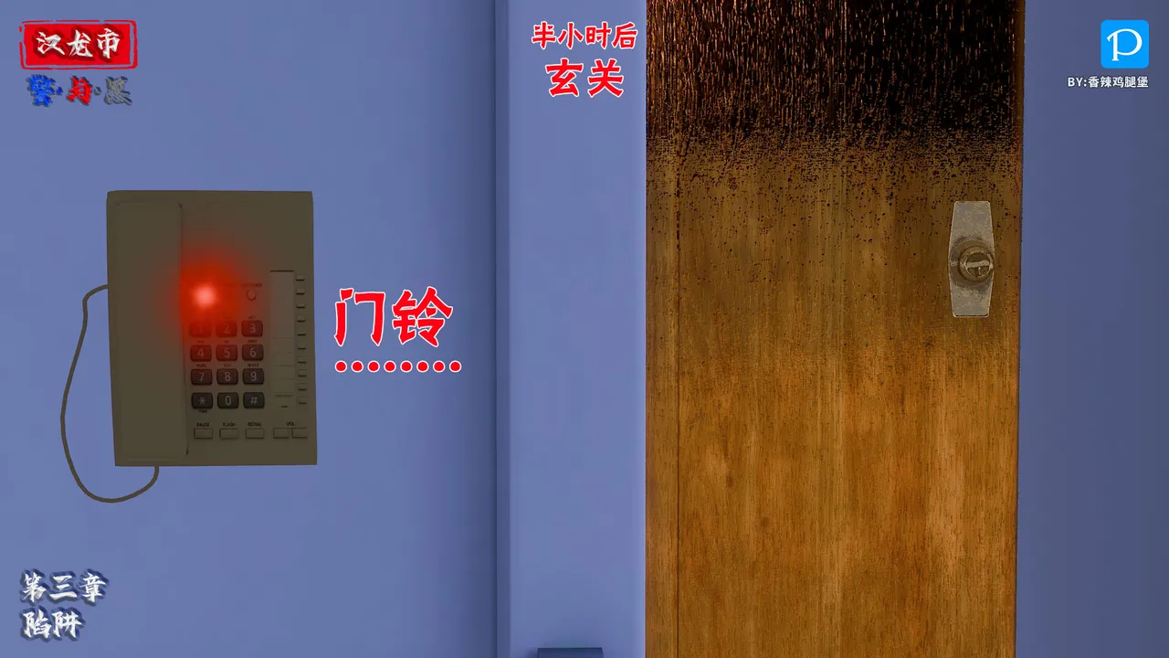 Manga Page 322