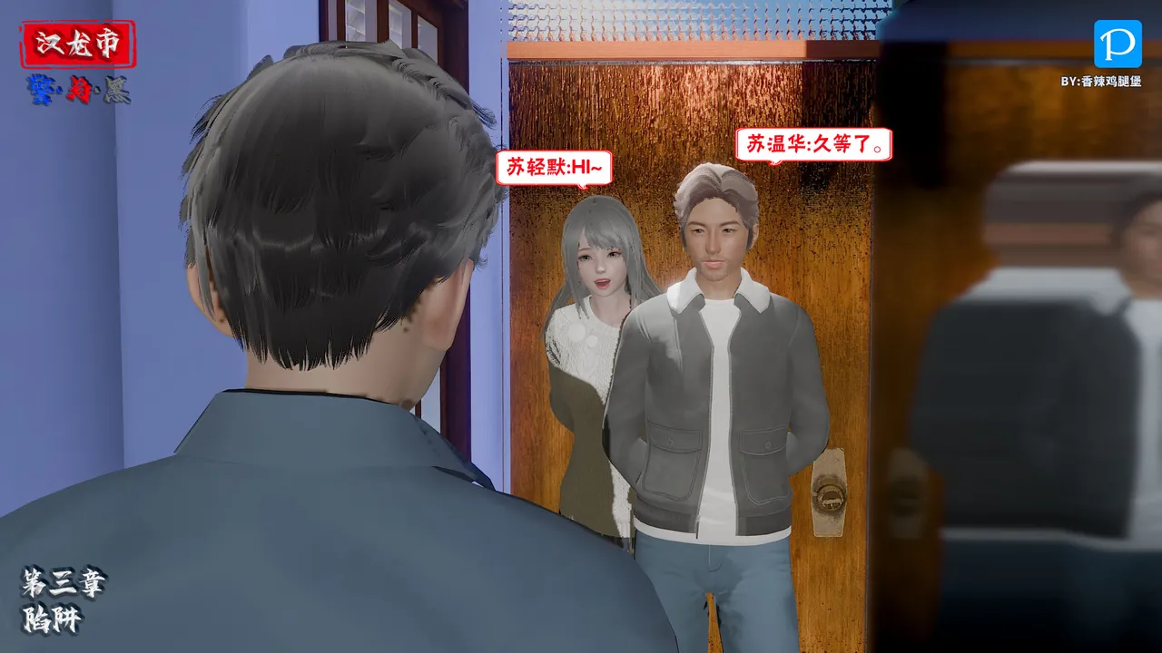Manga Page 326