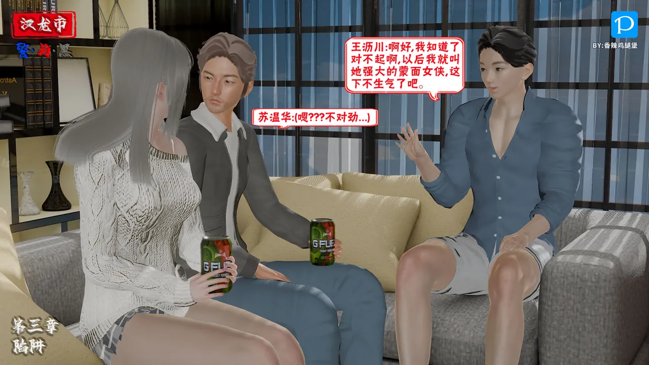 Manga Page 341