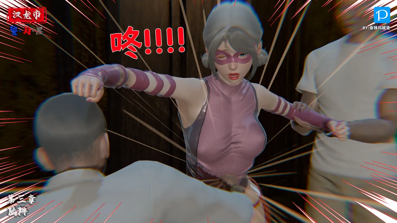 Manga Page 397