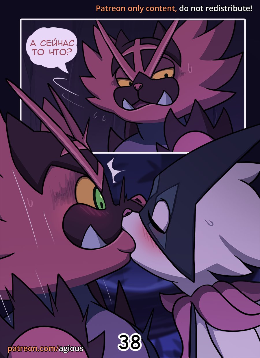 Manga Page 33