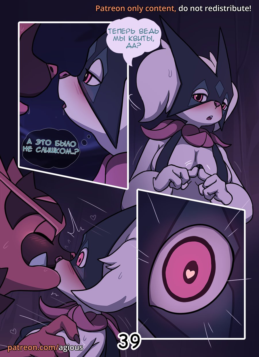 Manga Page 35