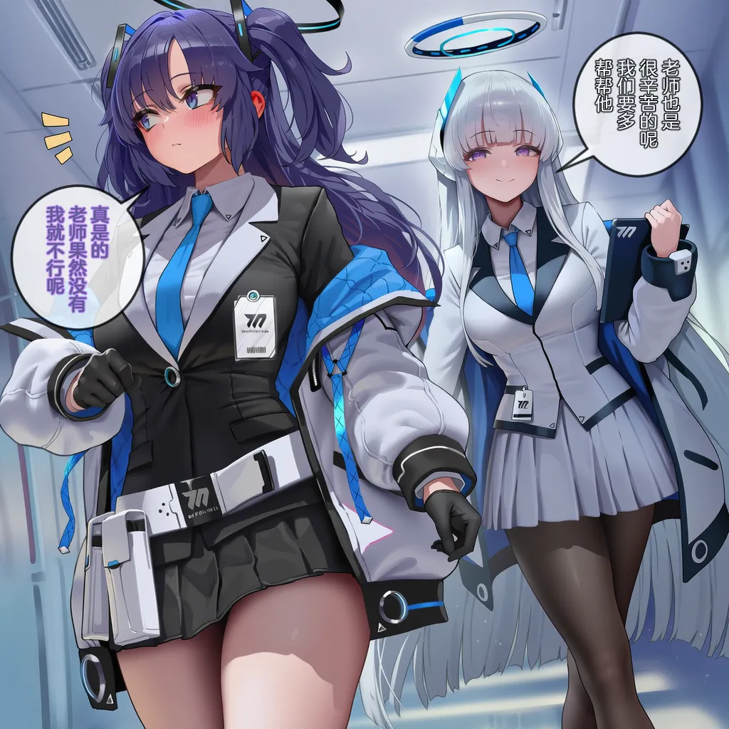Manga Page 75