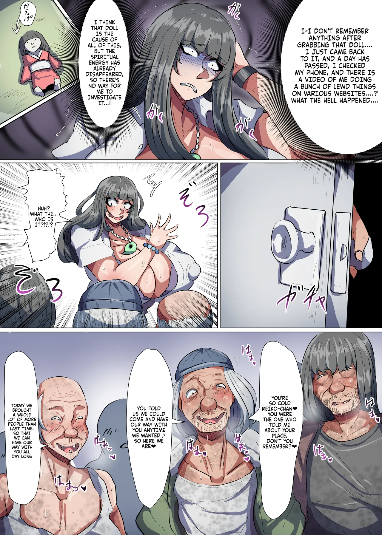 Manga Page 22