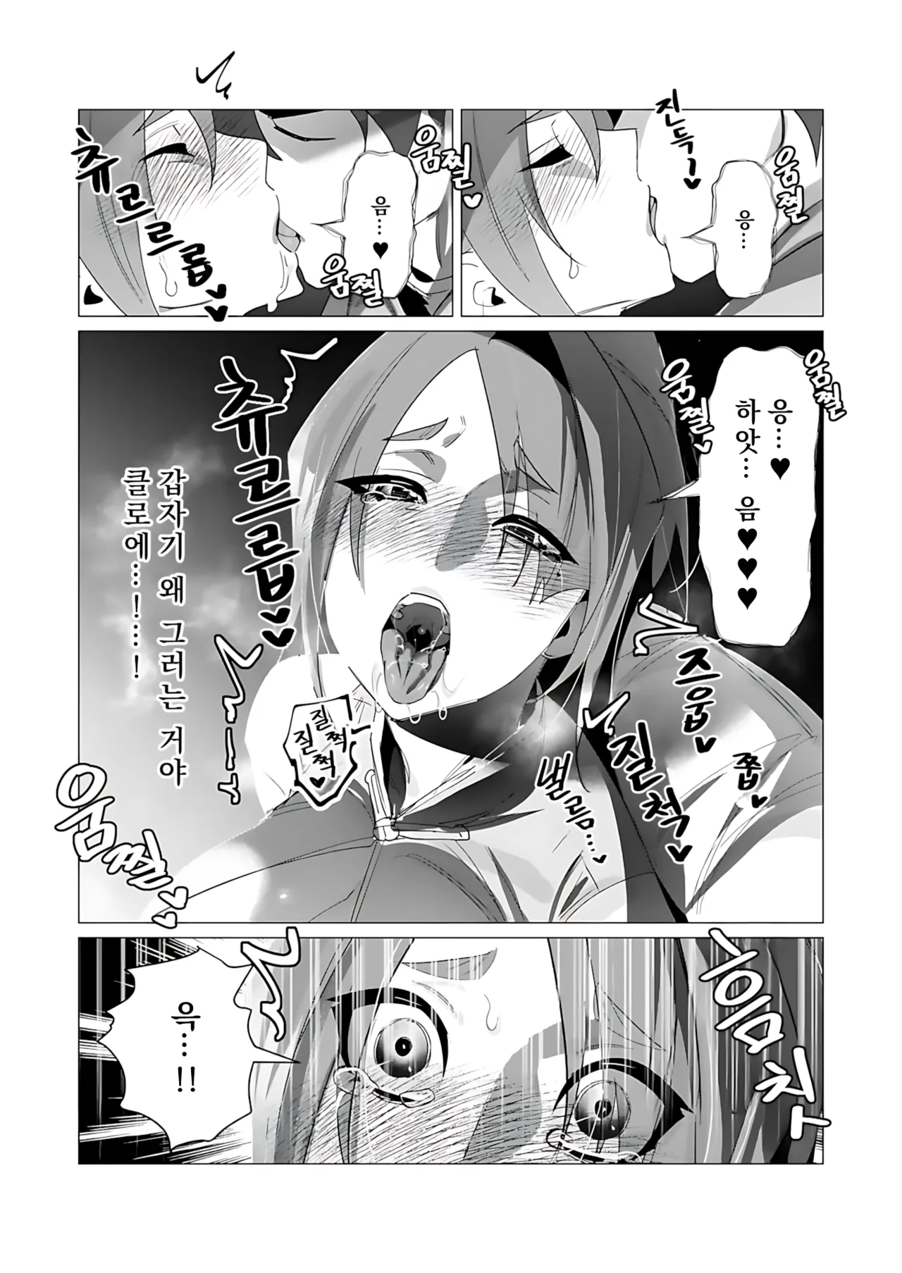 Manga Page 23