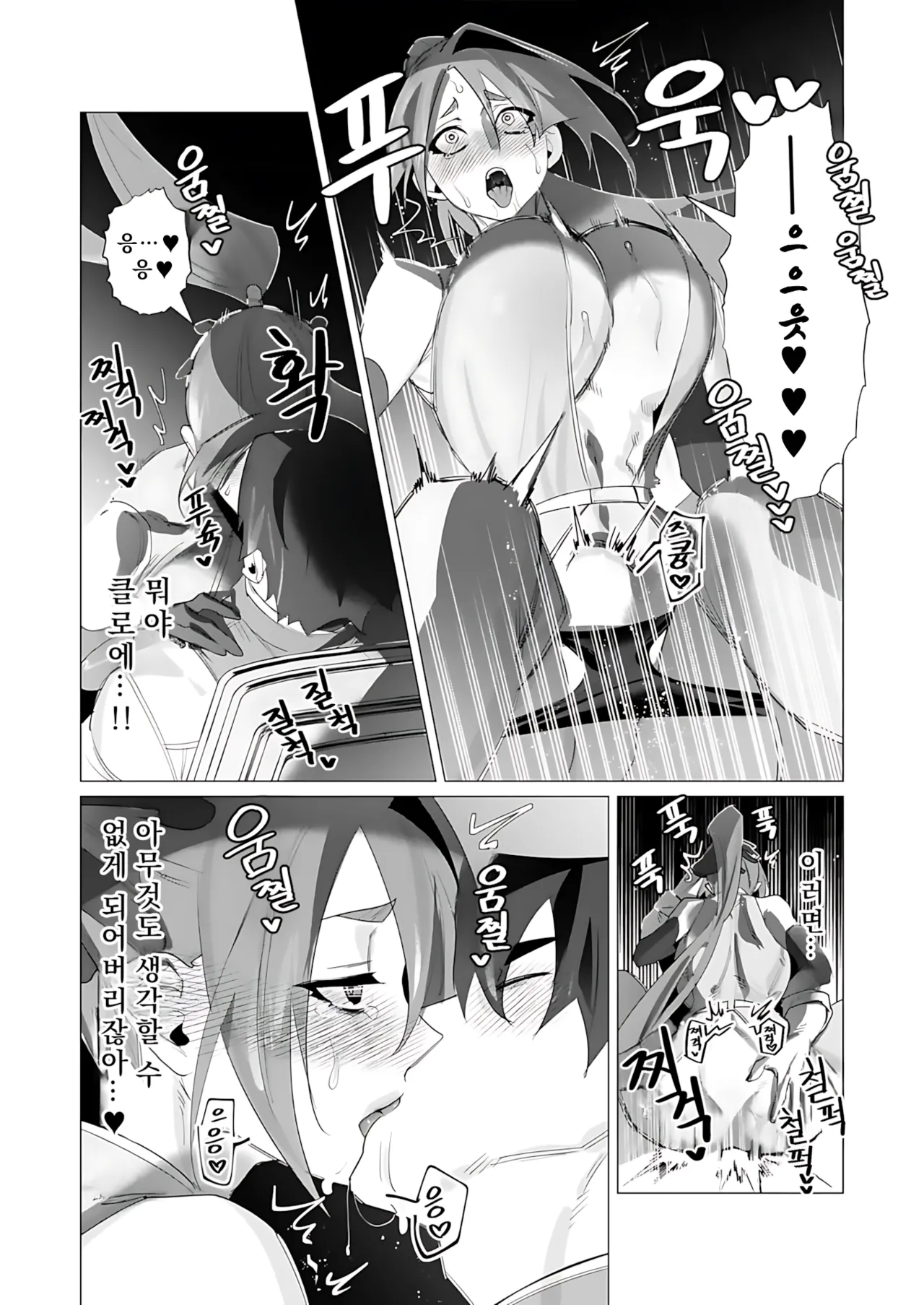 Manga Page 27