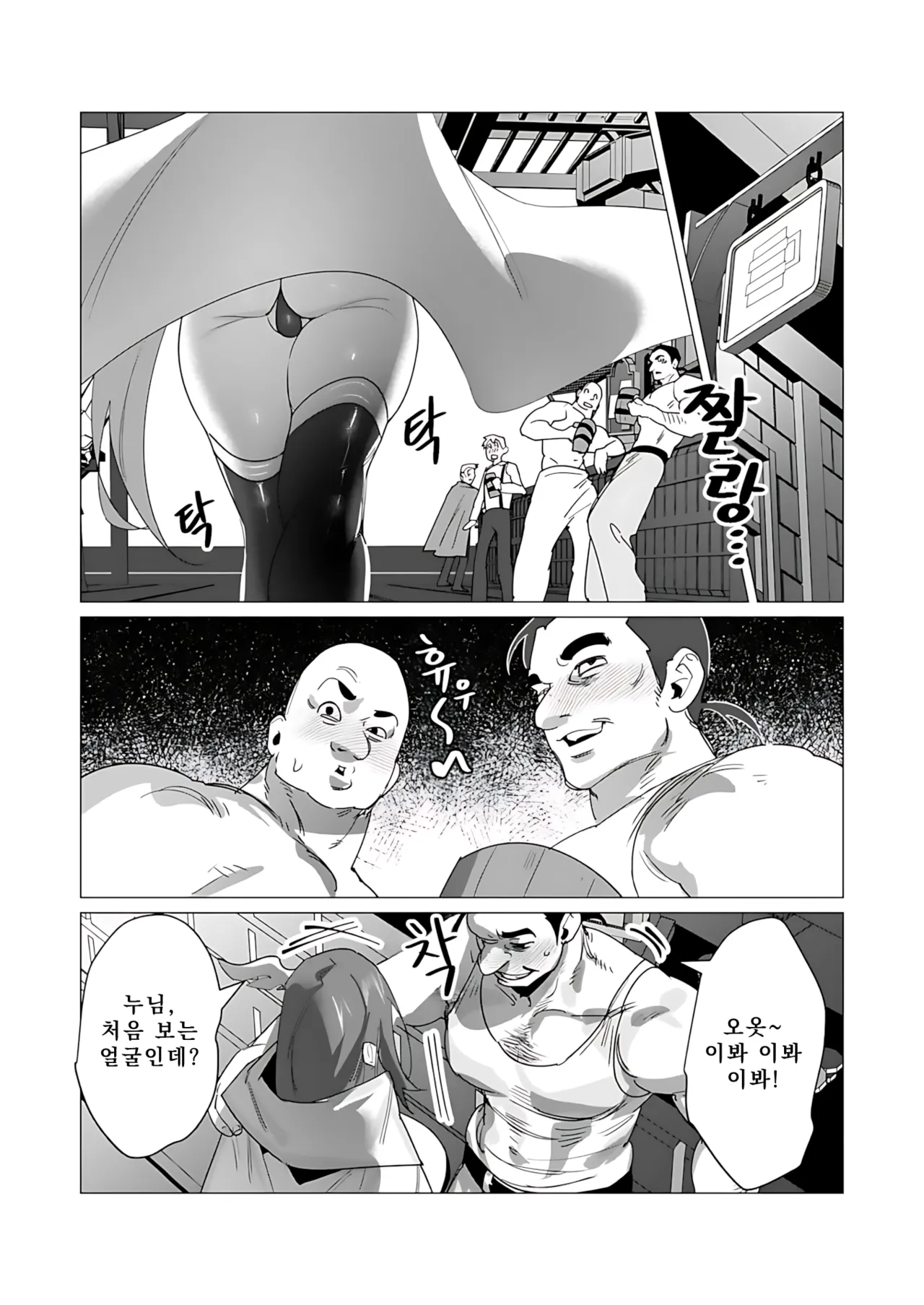Manga Page 33