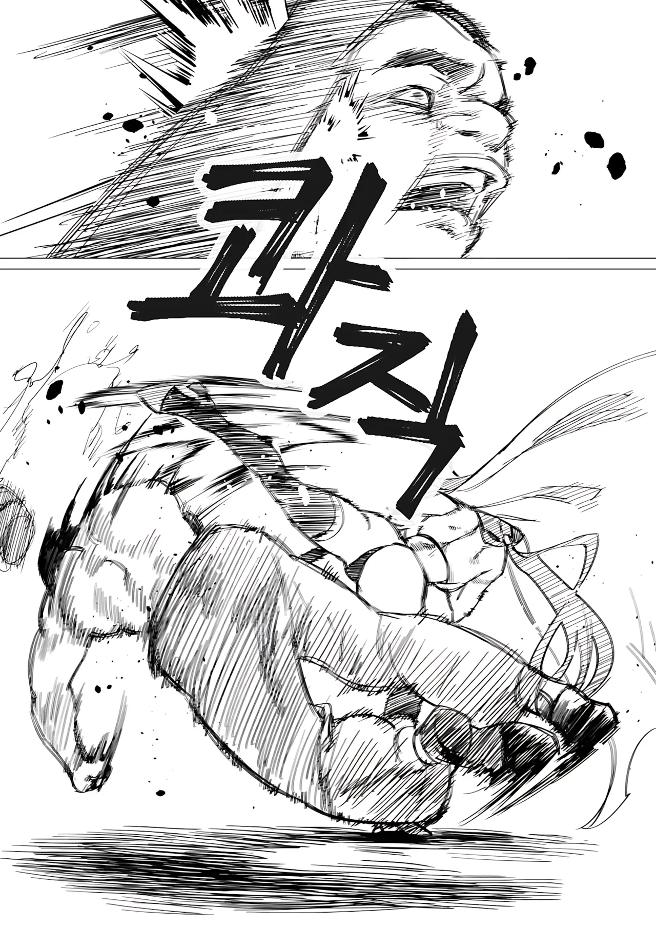 Manga Page 35