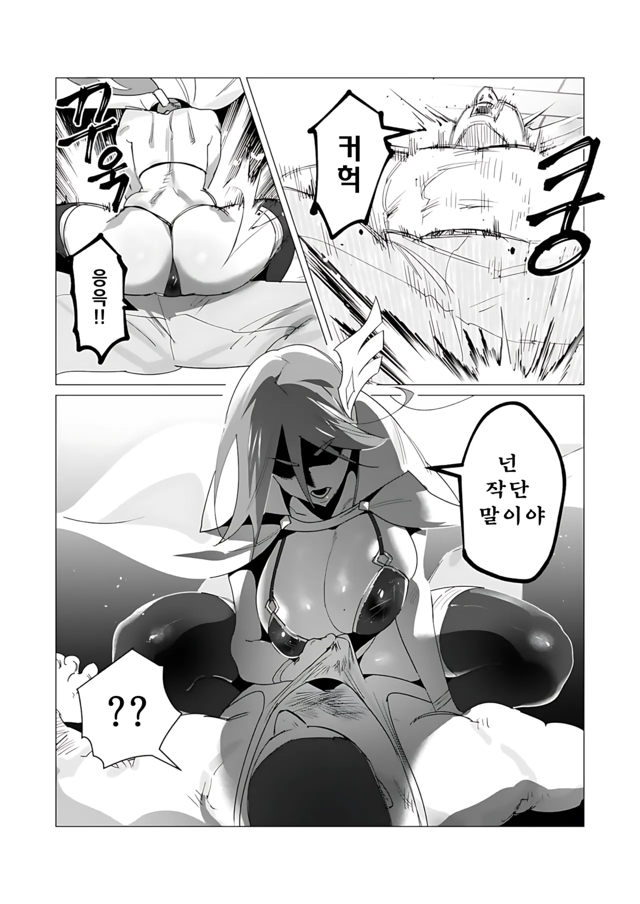 Manga Page 36