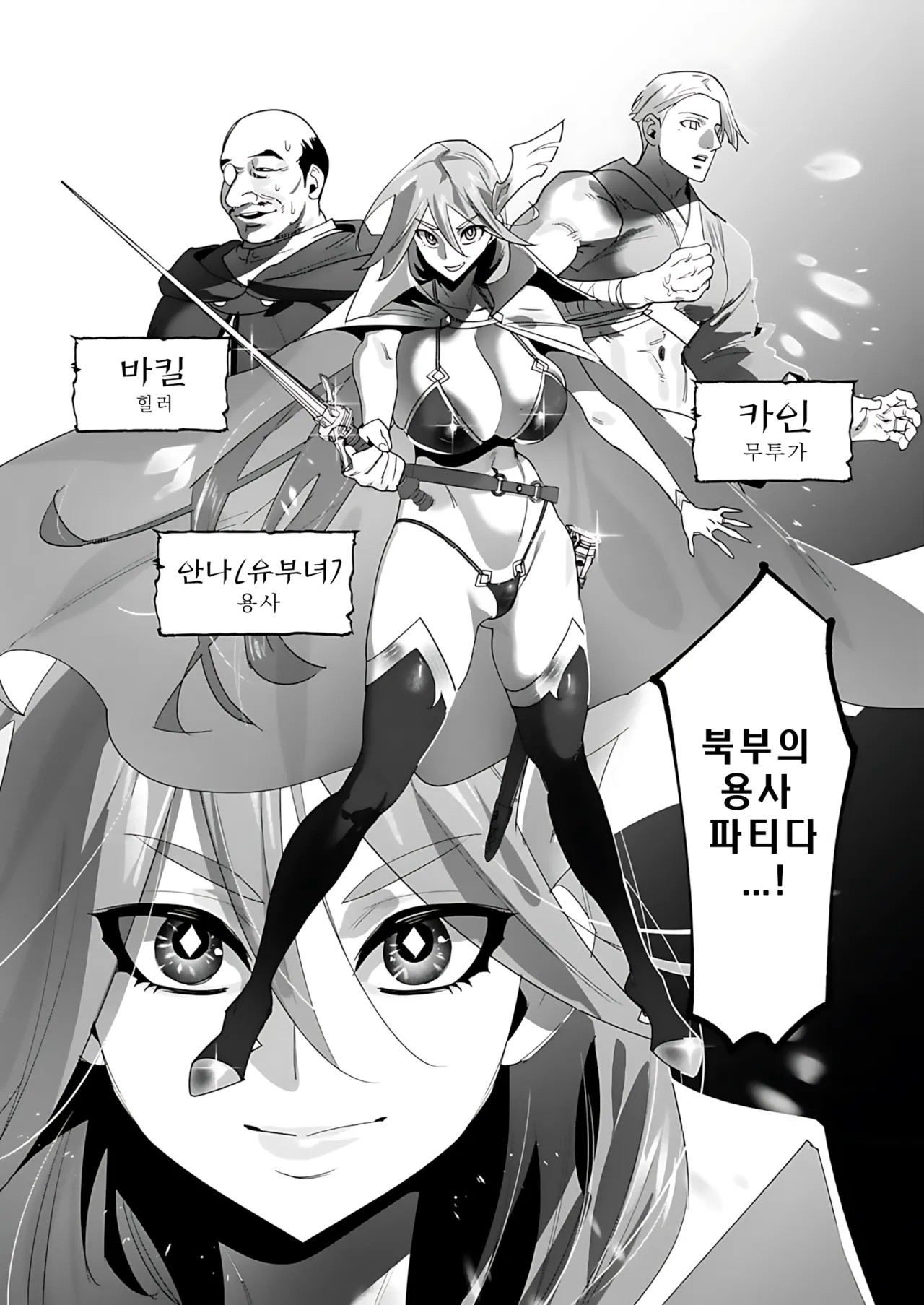 Manga Page 39