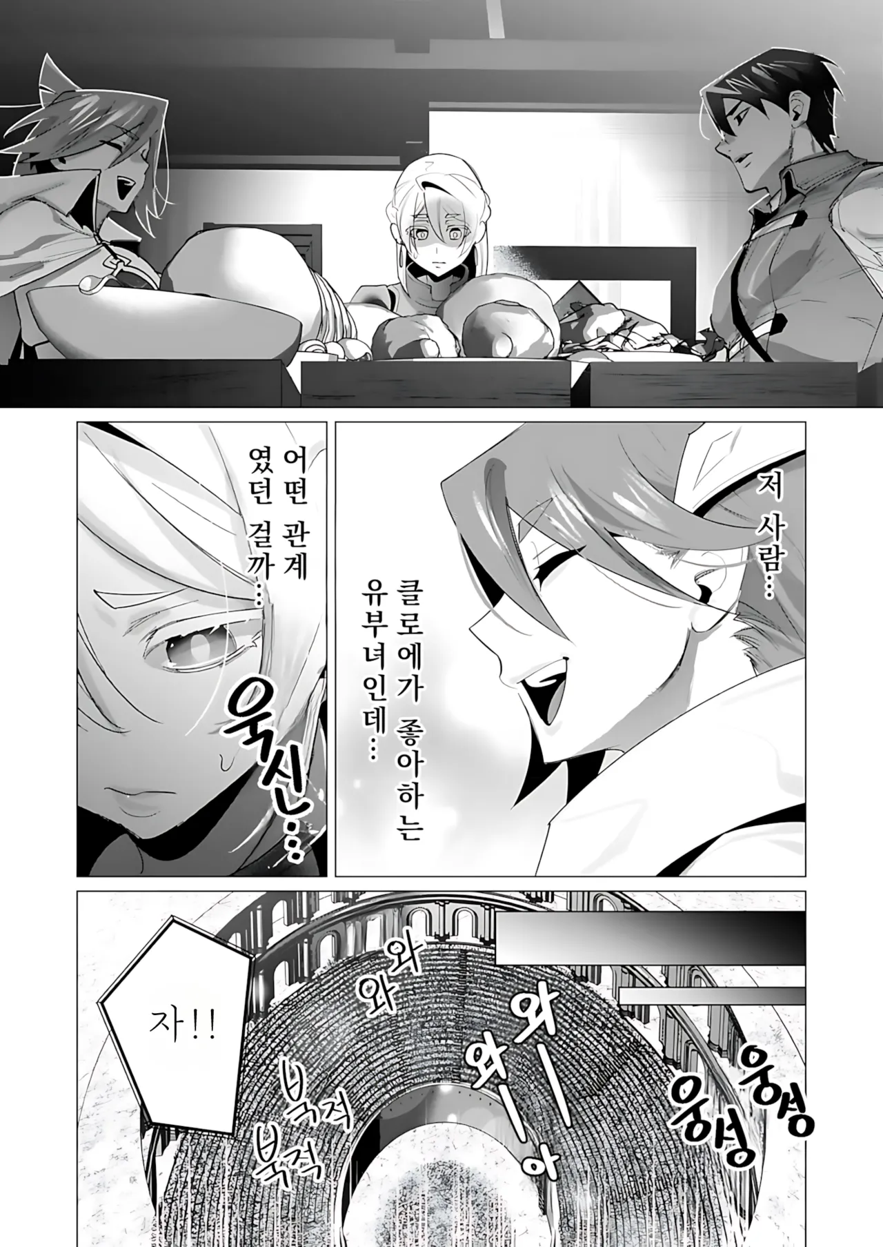 Manga Page 47