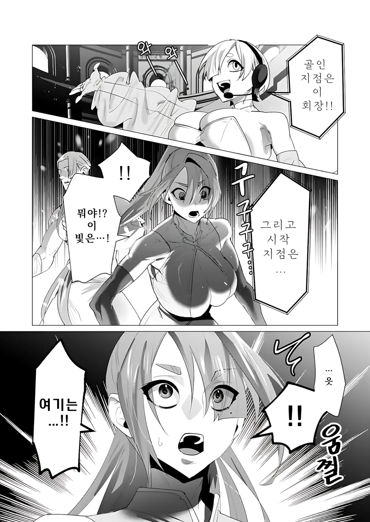 Manga Page 55