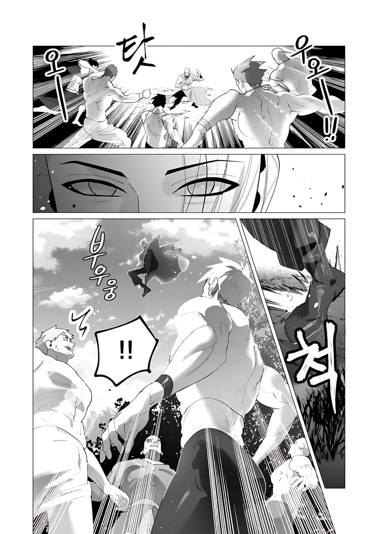 Manga Page 61