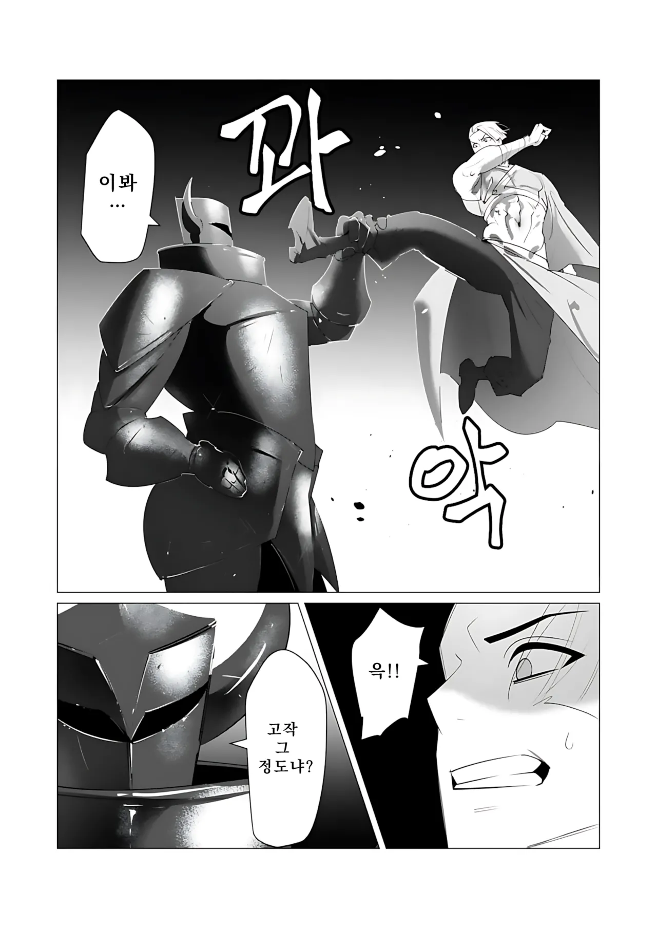 Manga Page 89