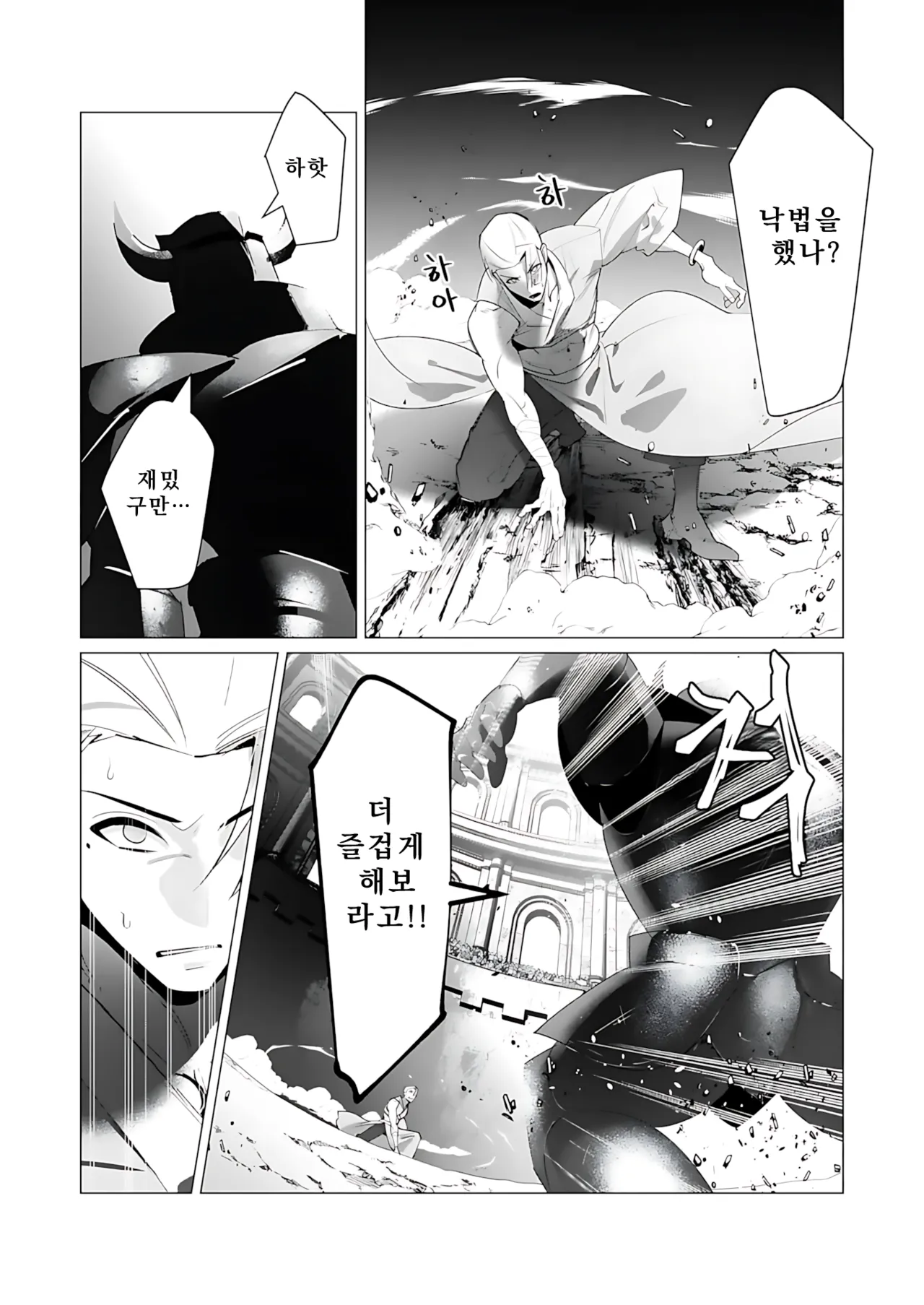Manga Page 91