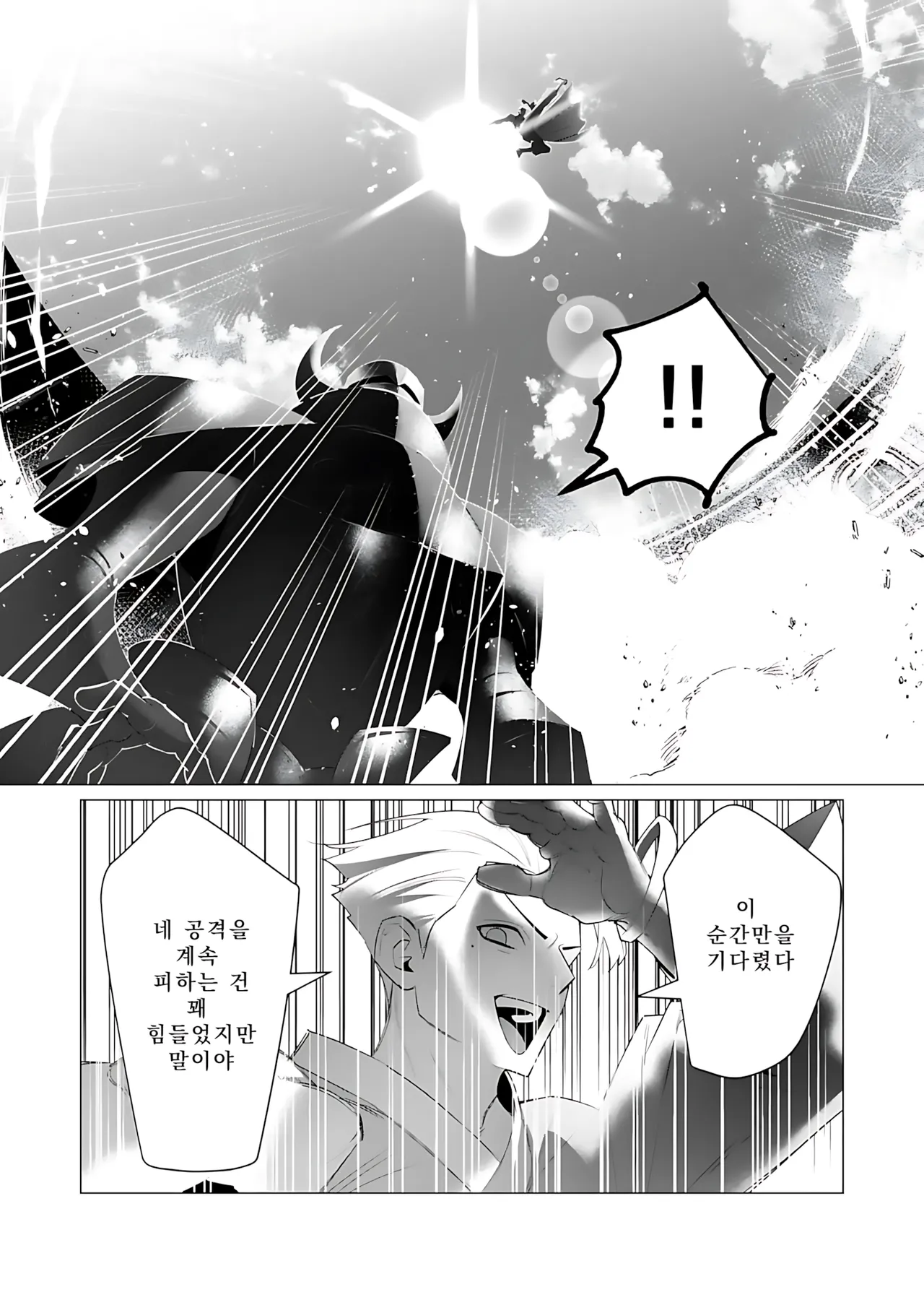 Manga Page 101