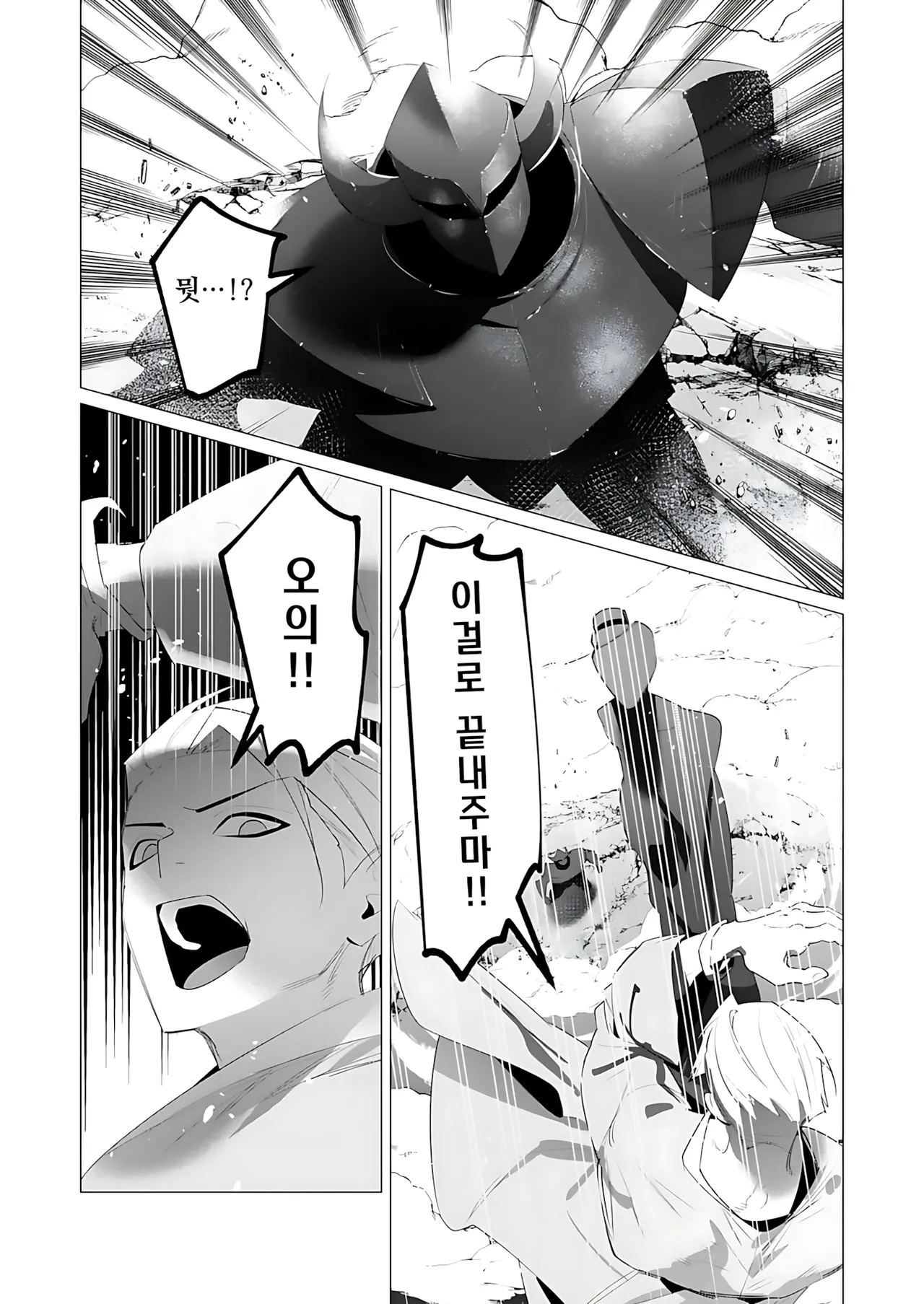 Manga Page 102