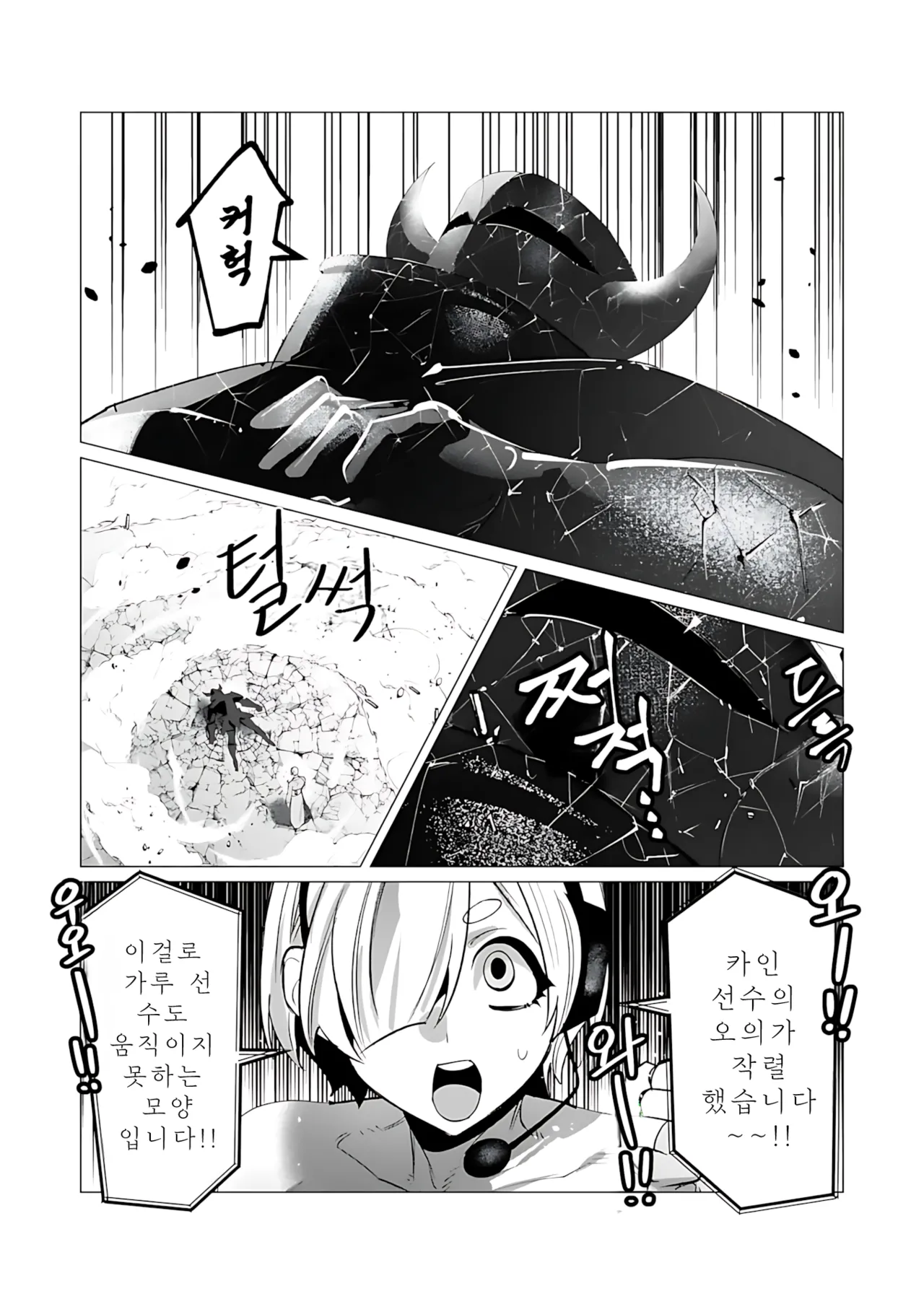 Manga Page 104