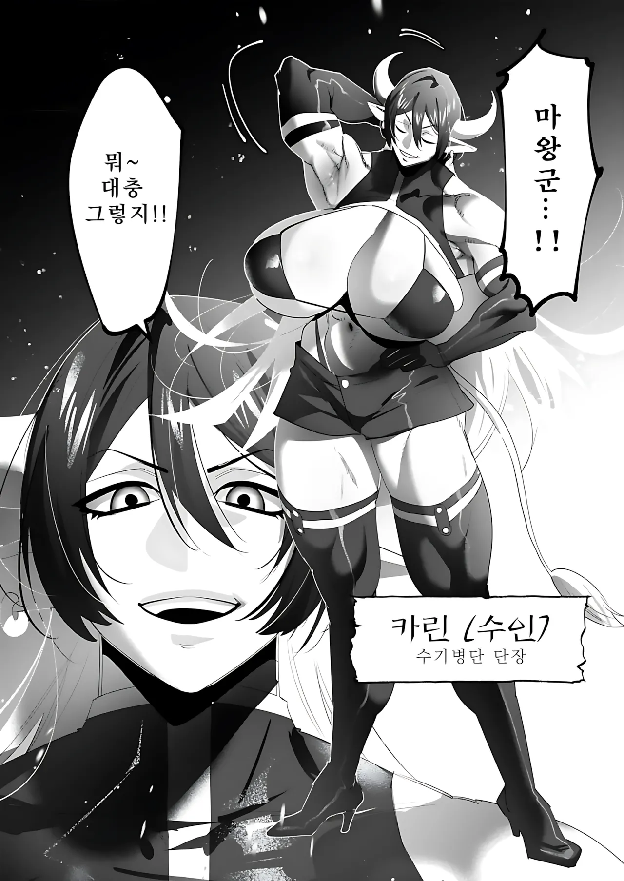Manga Page 113
