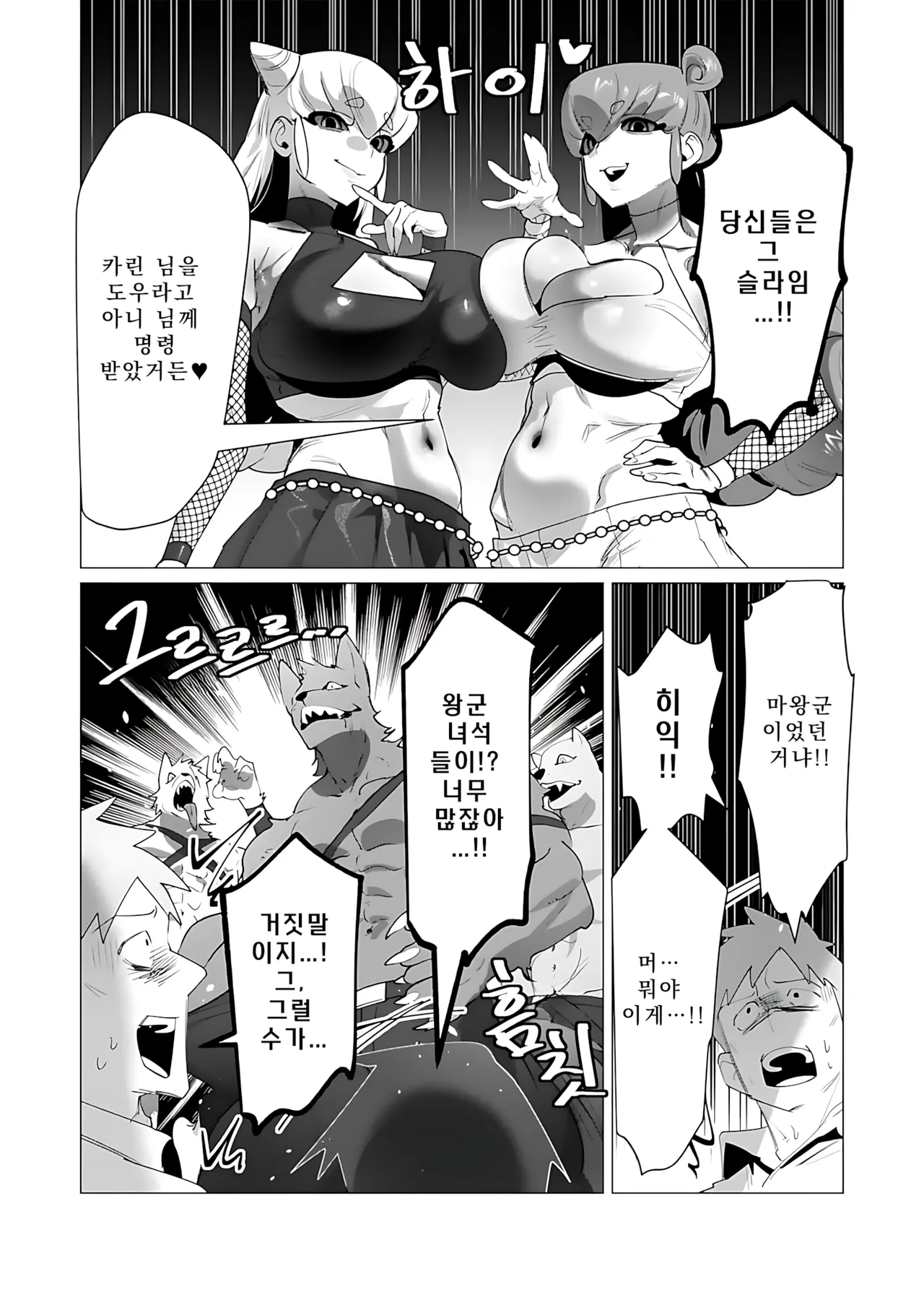 Manga Page 115