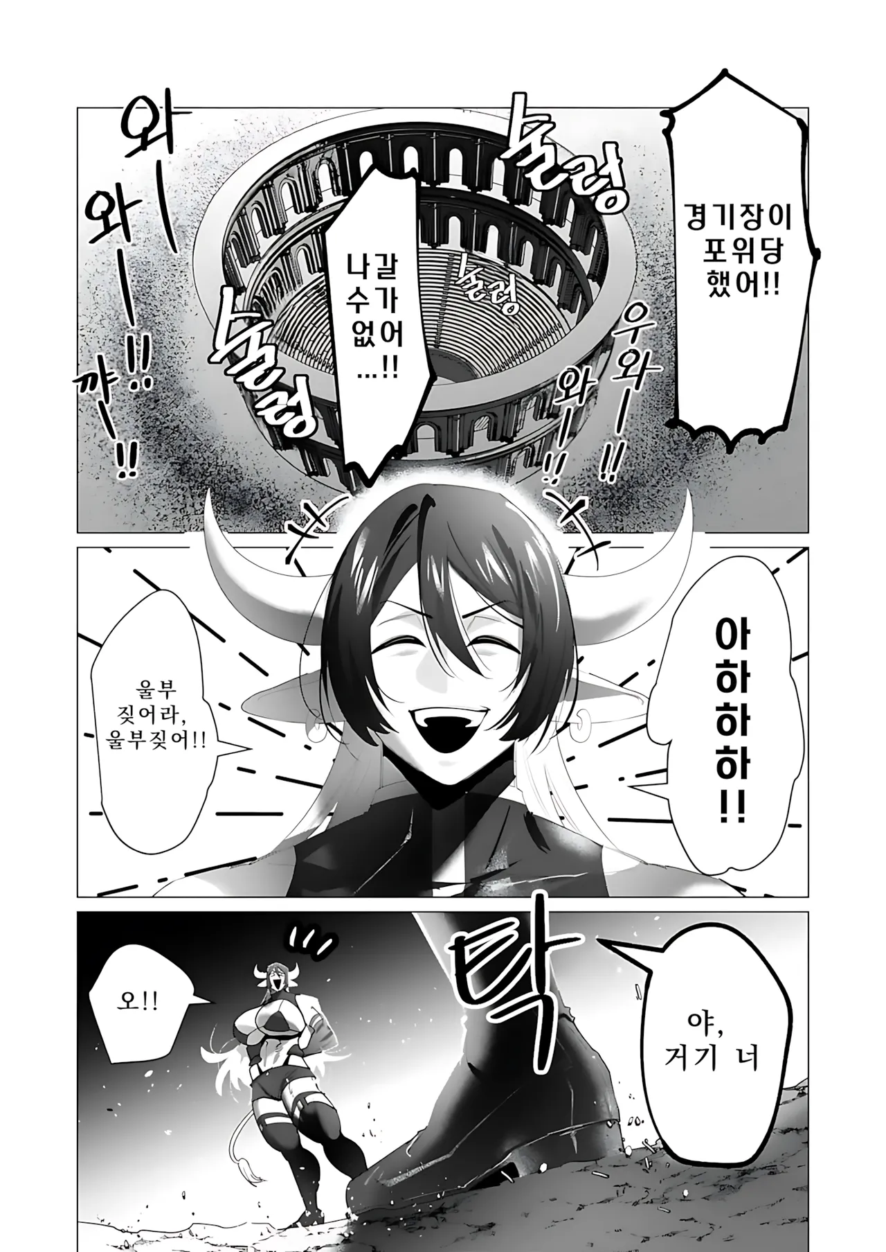 Manga Page 116