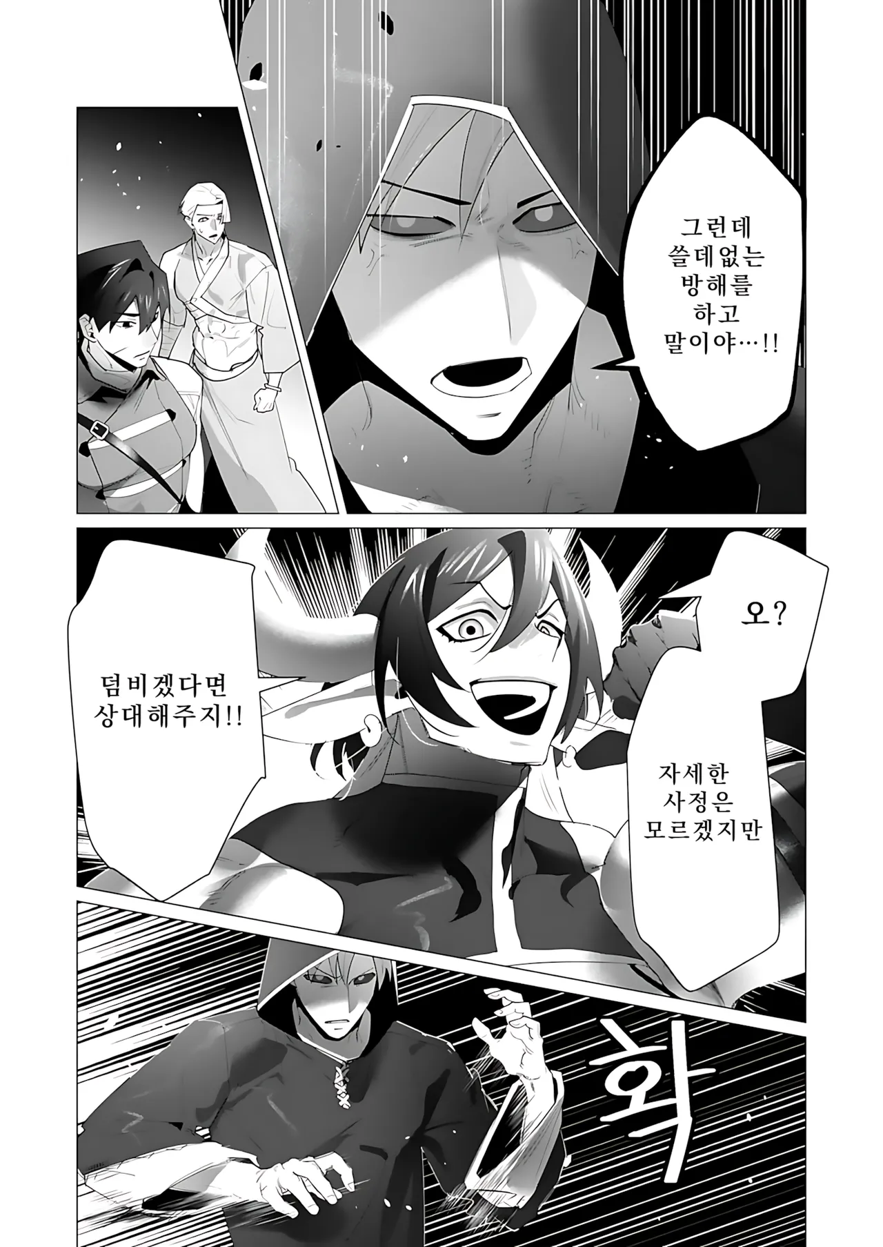 Manga Page 125