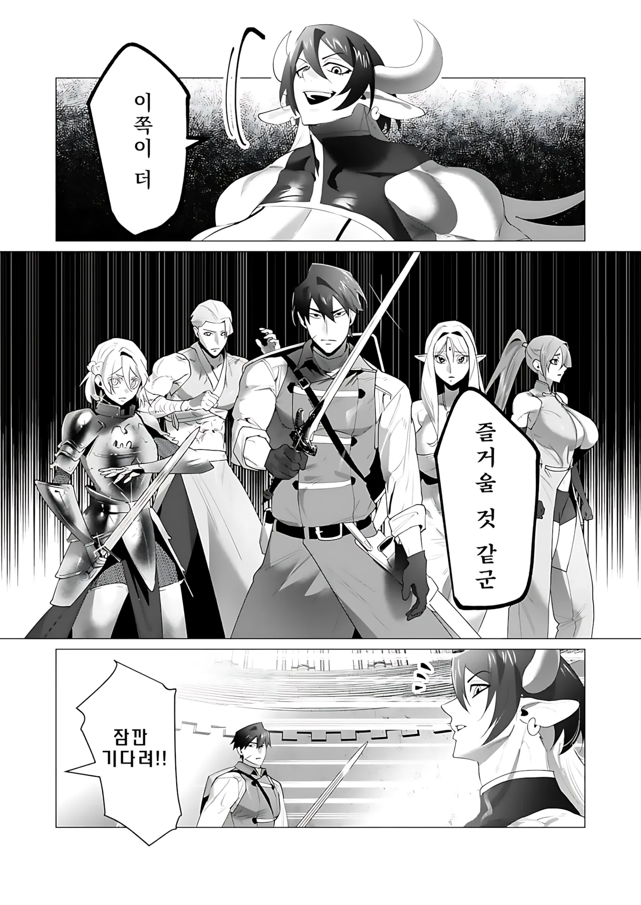 Manga Page 130