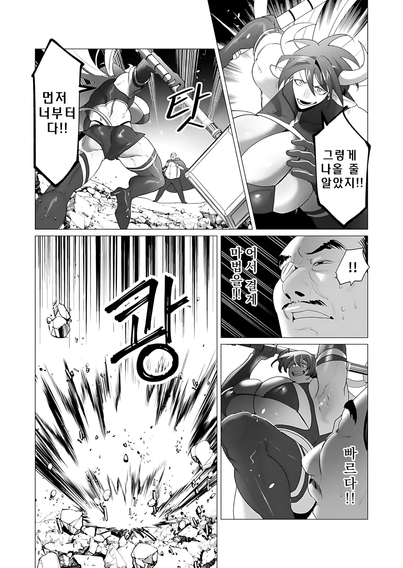 Manga Page 139