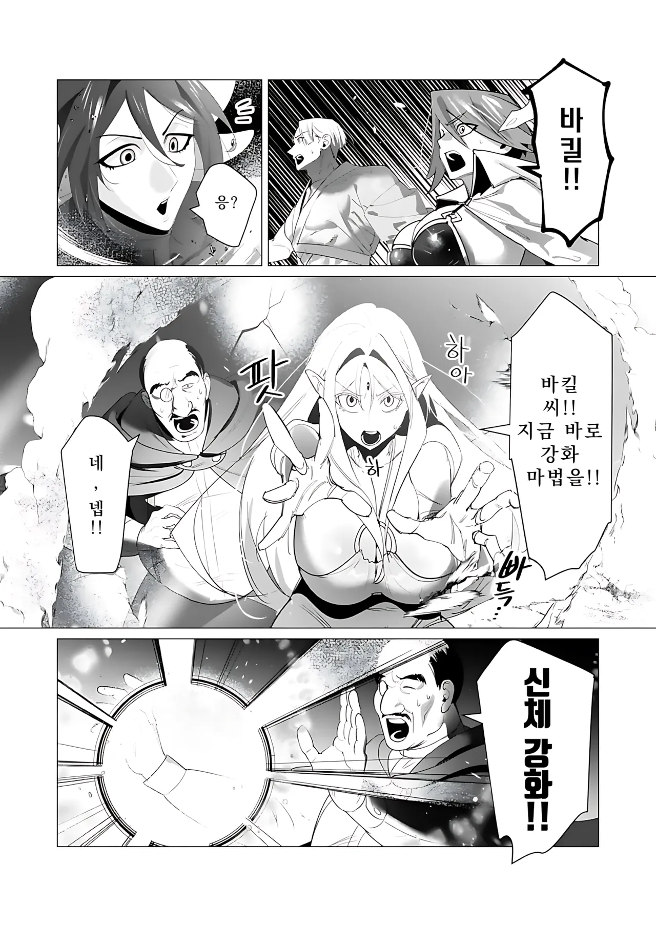 Manga Page 140