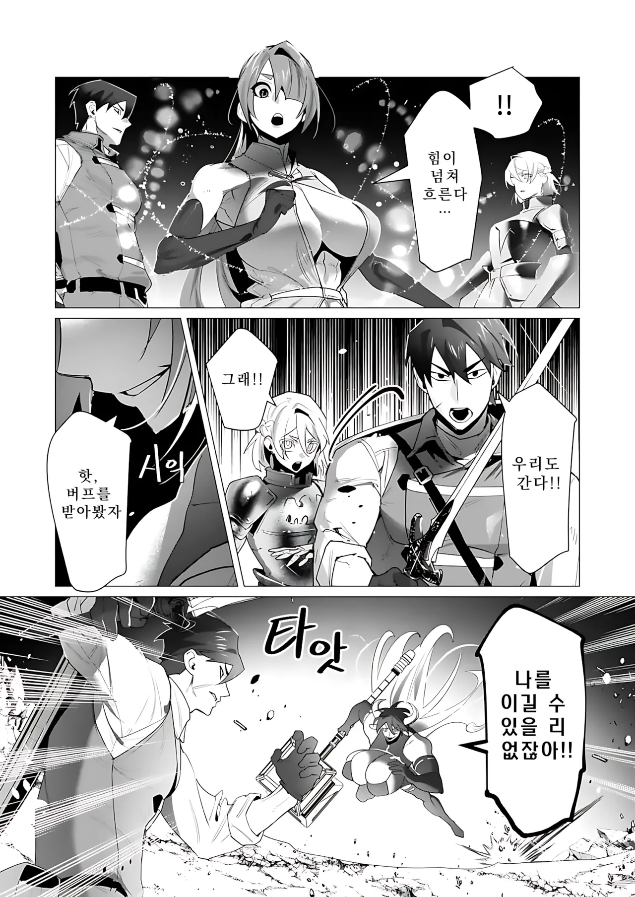 Manga Page 141