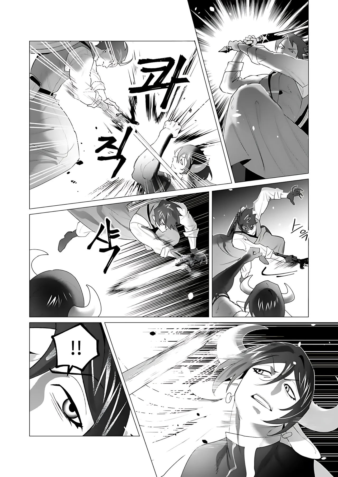 Manga Page 142