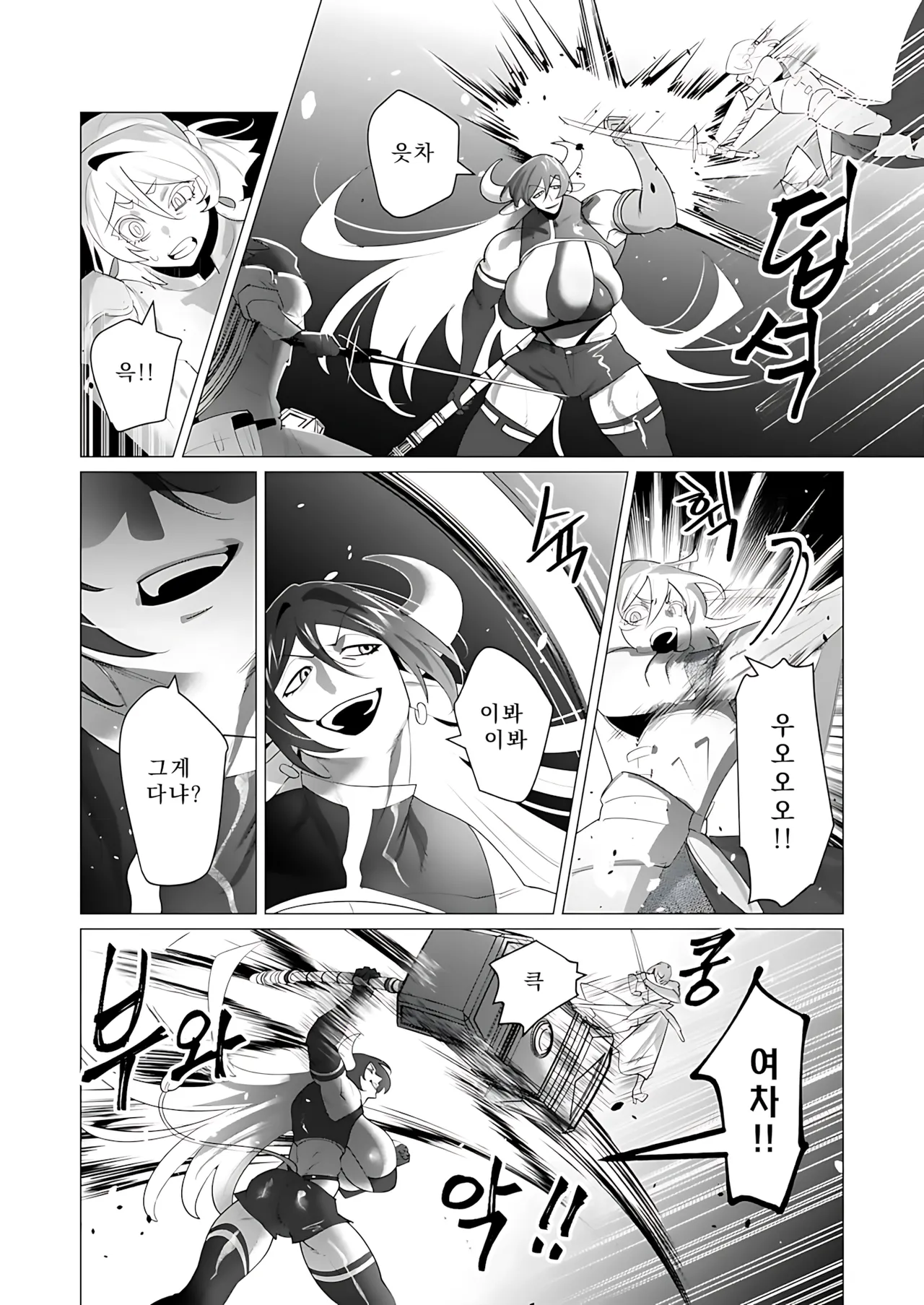 Manga Page 143