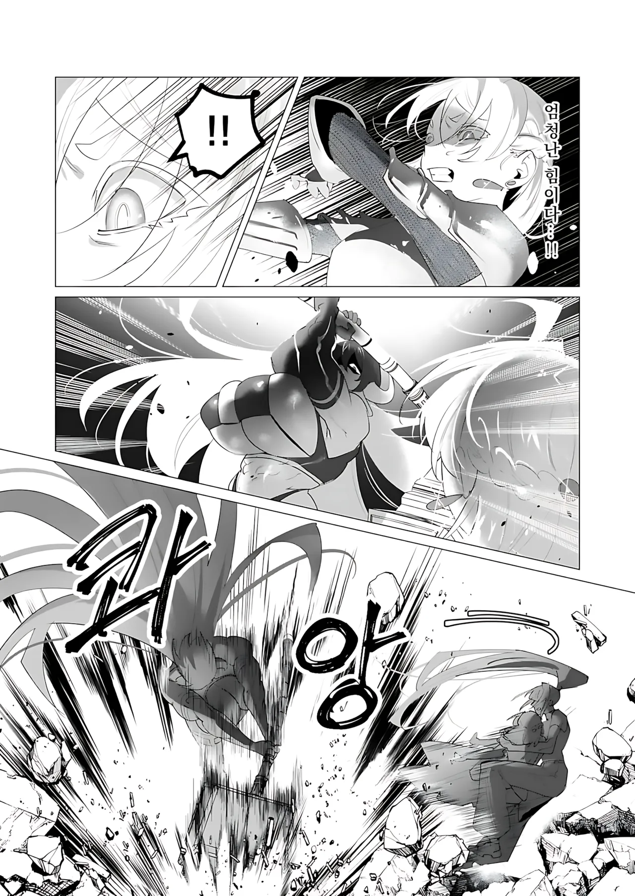 Manga Page 144