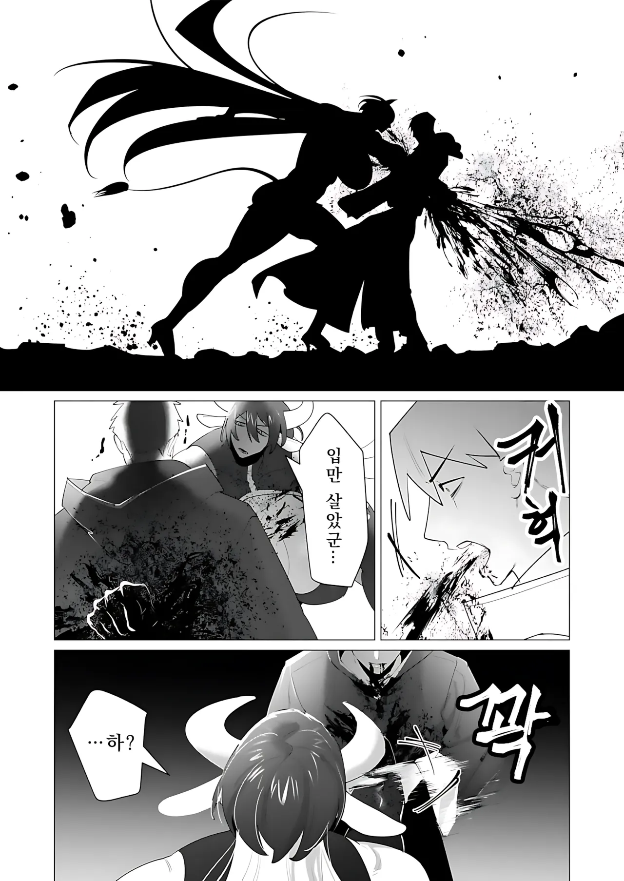 Manga Page 165