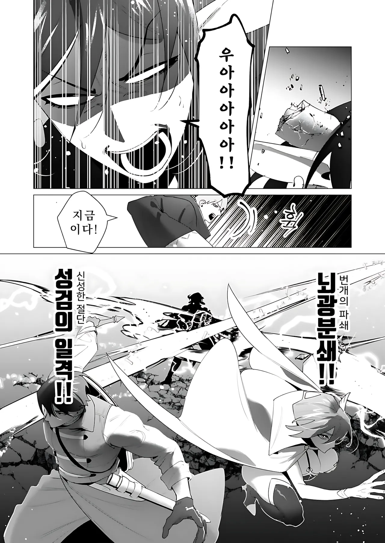 Manga Page 168