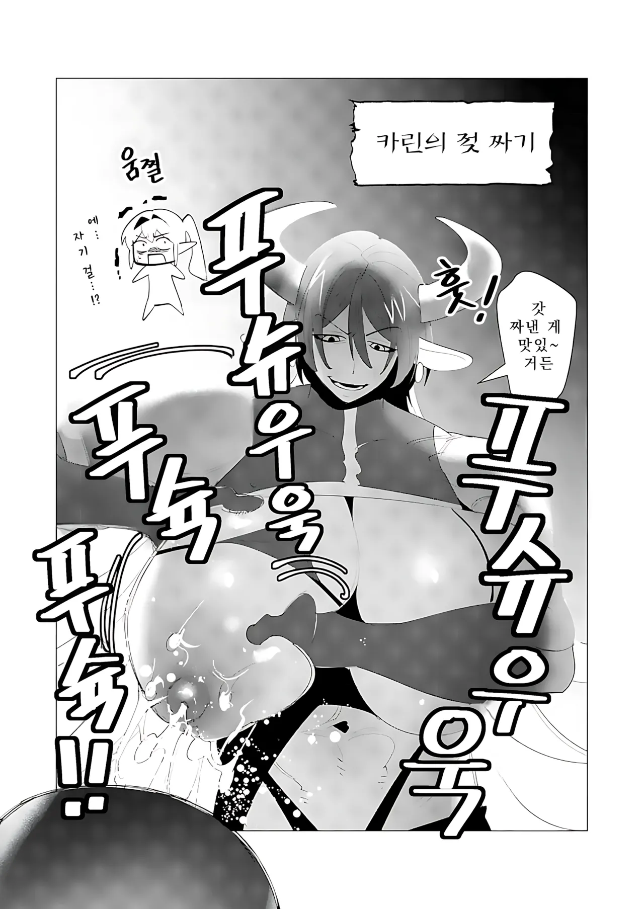 Manga Page 171