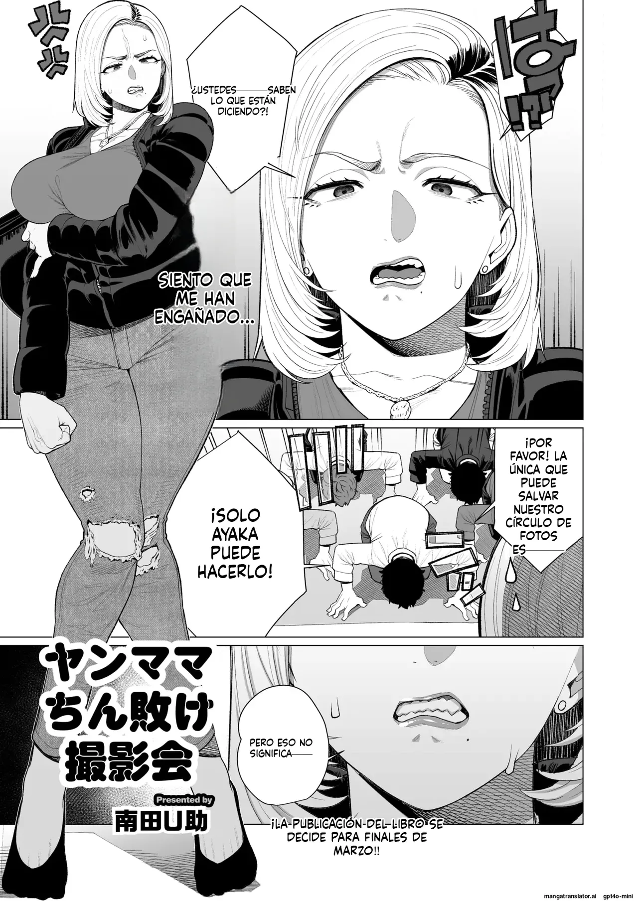 Manga Page 1
