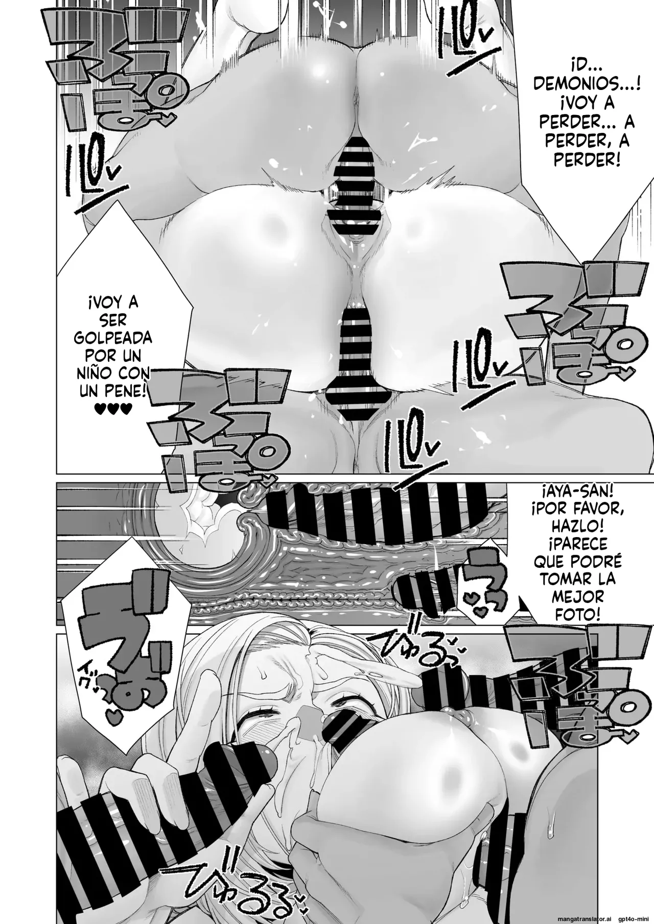 Manga Page 14