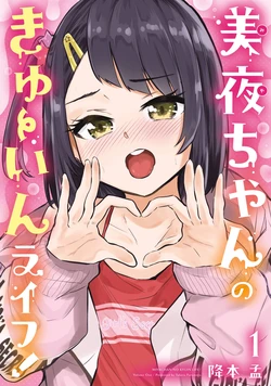 Gallery Cover