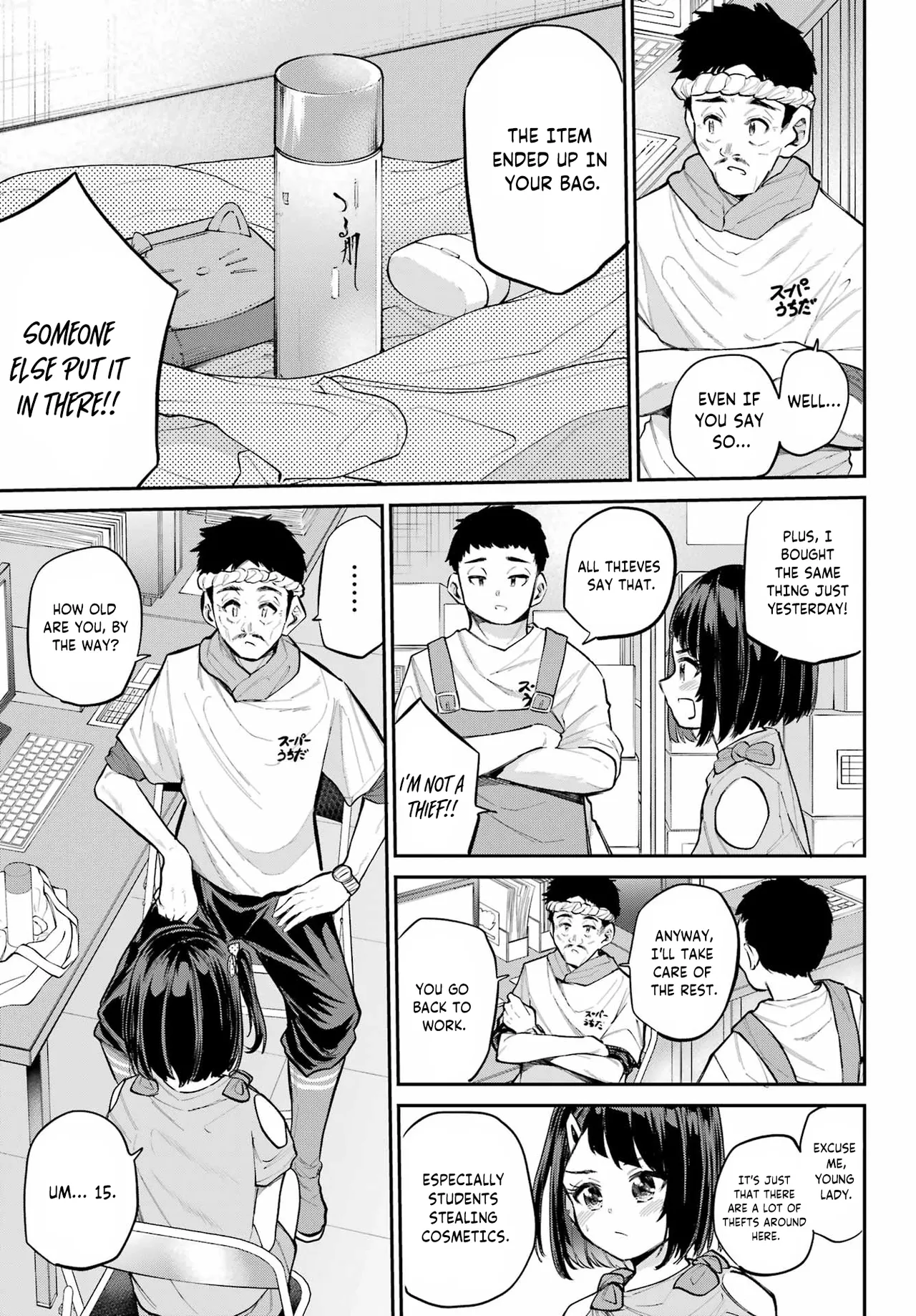 Manga Page 13